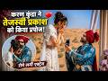 Karan Kundrra Proposes Tejasswi Prakash For Wedding | करण कुंद्रा ने तेजस्वी प्रकाश संग की सगाई