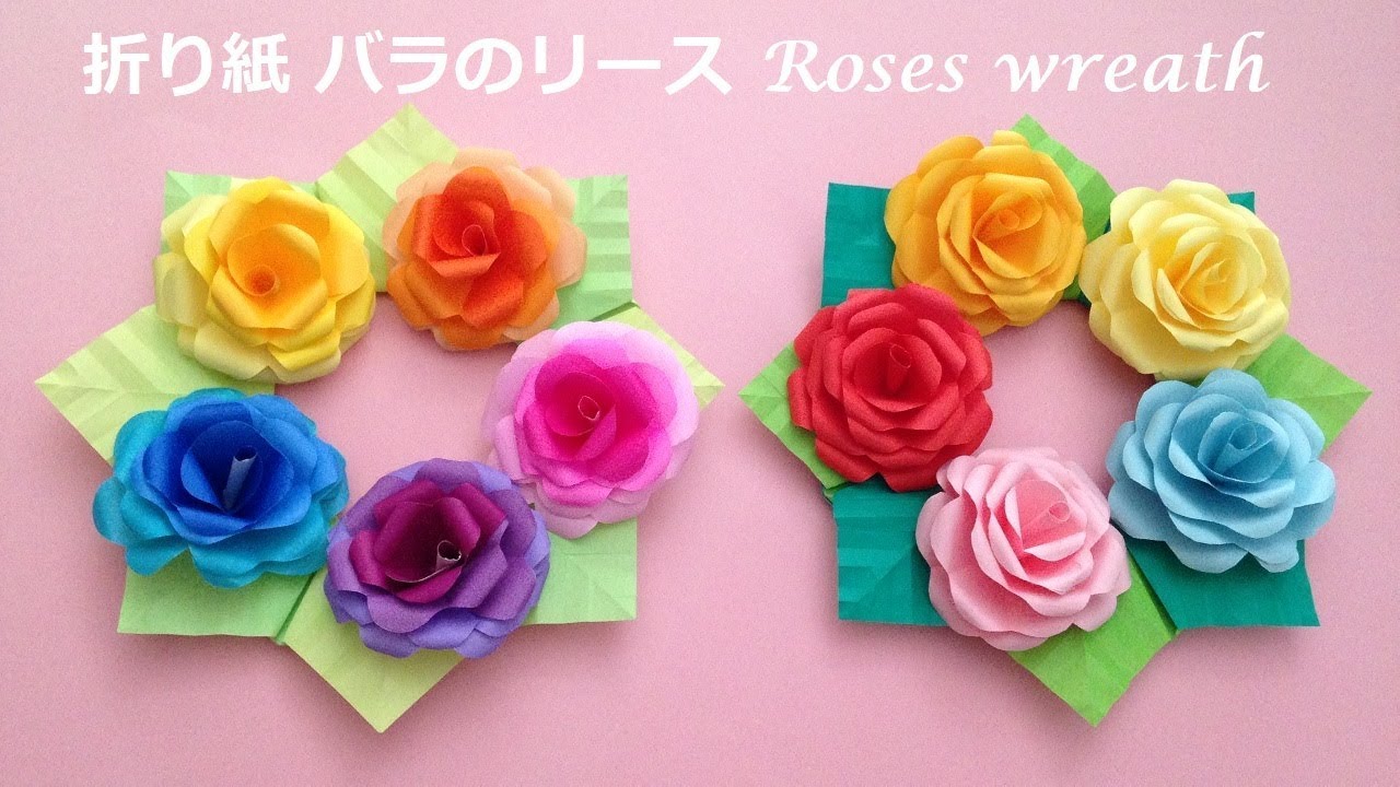 折り紙 切り紙 バラのリース 折り方 Niceno1 Origami Roses Flower Wreath Tutorial Youtube