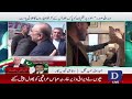 🔴 Live: Iranian President Masoud Pezeshkian Depart Arrives For Pakistan's Visit | Dawn News