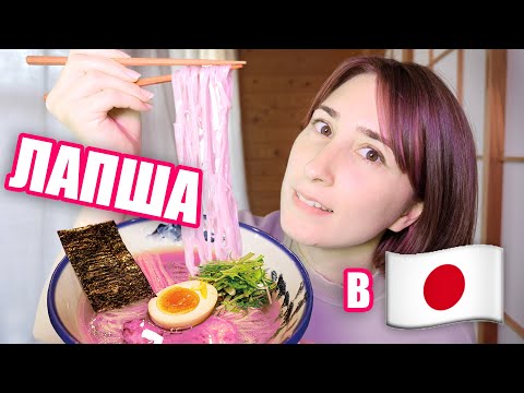 Виды японской лапши и как её едят. Обзор японских блюд