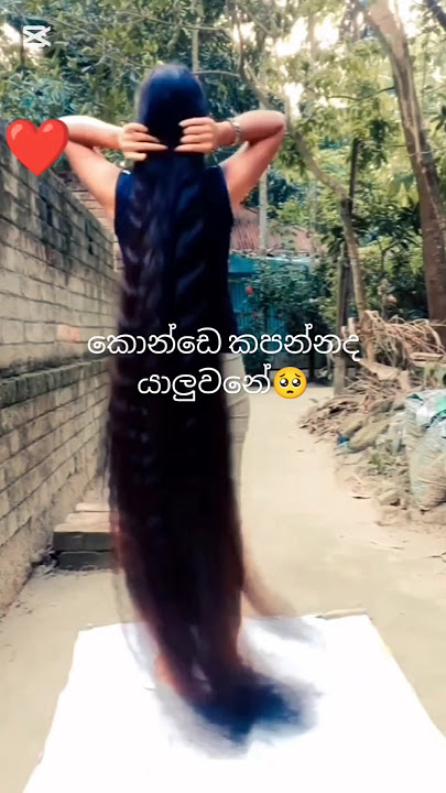 Srilanka Long hair😜,subscribe plez🙏#shorts #trending #vairalvideo #youtubeshorts #hair #srilanka