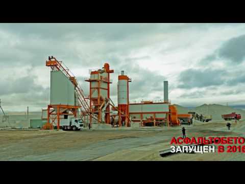 Строительство дороги Балыкчы-Корумду! Видео с дрона