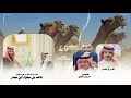 كوع داخل الصاله سمارات الشعل مرزوق الثبيتي جفران بن هضبان حصريا 2026 