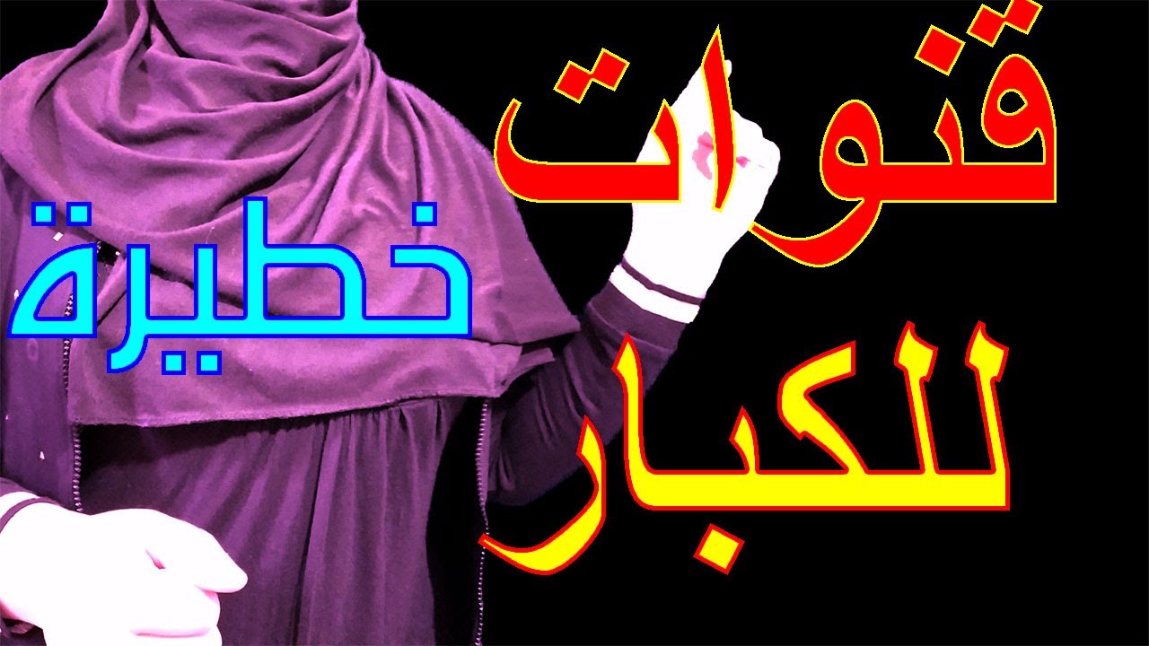 Want to Watch Foreign Movies on Nilesat for FREE? Here's How!