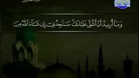 28 - سورة القصص تلاوة مرتلة للشيخ عبد الباسط عبد الصمد - تلاوة خاشعة
