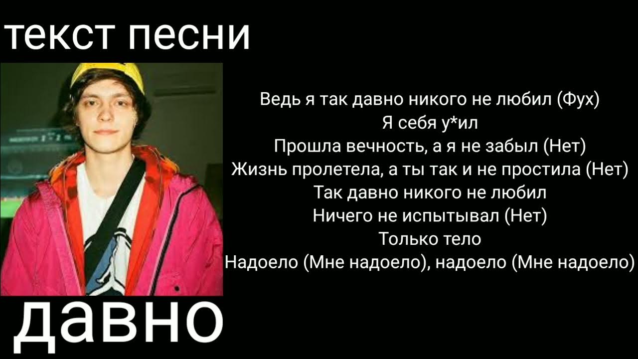 Ради ог буду текст. Og Buda тексты песен. Давно og Buda. Og Buda текст песни. Og Buda треки.