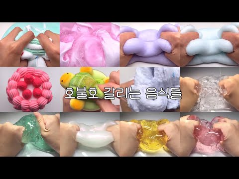 #호불호 갈리는 음식들#대규모시리즈액괴#대규모#실즈#대귬#대시액