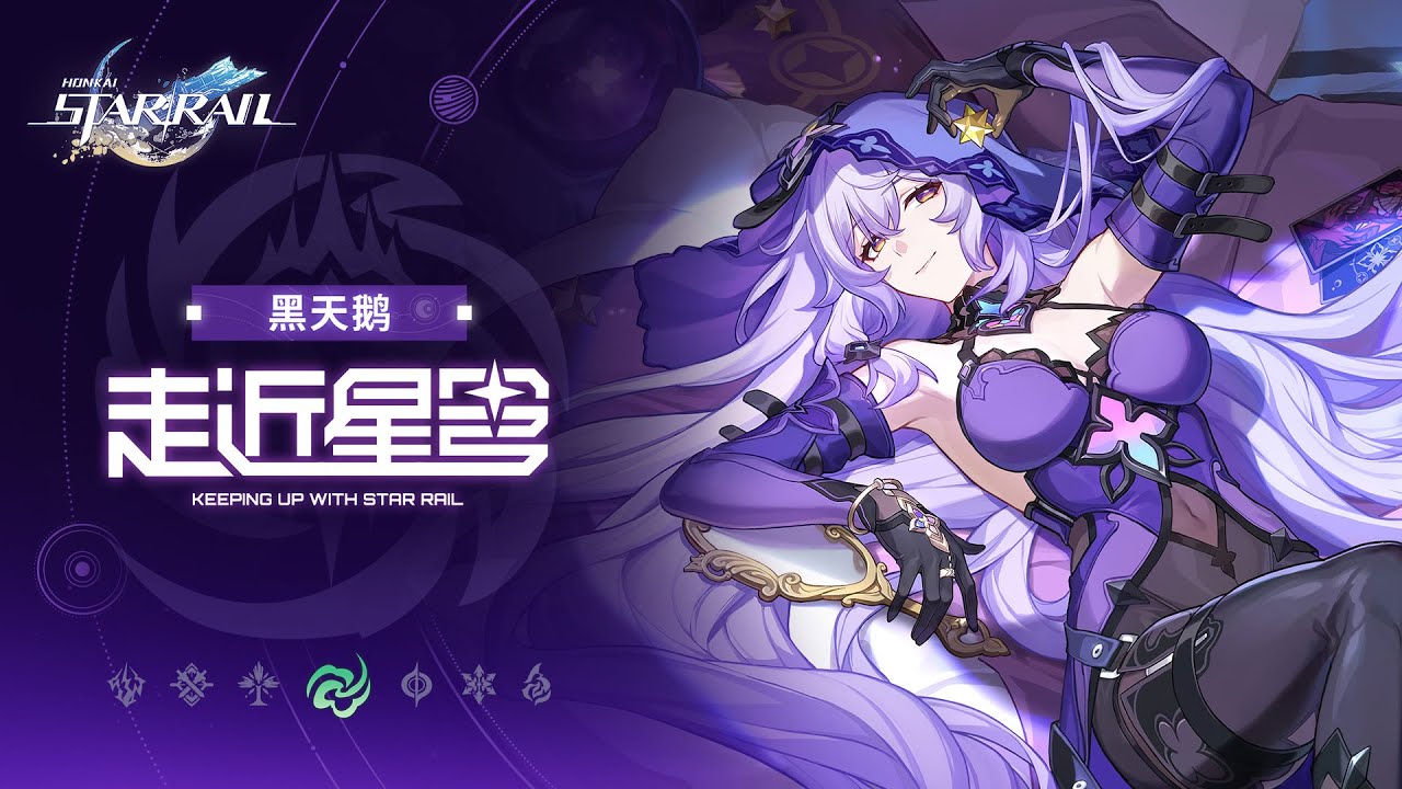 未開封］Gift+ 崩壊：スターレイル 黒天鵝 未開封］Gift+ 崩壊：スター