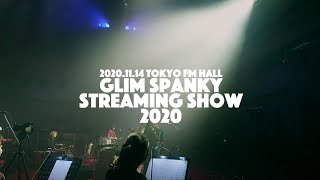 Video thumbnail of "GLIM SPANKY - Circle Of Time「GLIM SPANKY STREAMING SHOW 2020」2020.10.23 ON SHOOTING at TOKYO FM HALL"