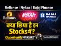 क्या छिपा है ?😱 RELIANCE INDUSTRIES Share • NYKAA Share • BAJAJ FINANCE Share News