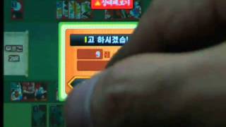 정통맞고2011터치폰 플레이영상 screenshot 3