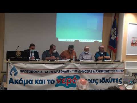 ΣΥΝΕΝΤΕΥΞΗ ΤΥΠΟΥ 13/4/2022 - ΜΕΡΟΣ 1ο