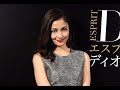 黒木メイサさんが幼少期のクルクルヘアの写真を公開!メイク前のすっぴん披露に「美しいです」「ナチュラルでも美しい」とファン悶絶