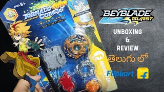 Drain Fafnir by TD || Beyblade Burst || Unboxing and Review in Telugu