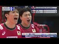 【フジテレビ公式☆ワールドカップバレー2019】10/1(火)［男子］開幕戦 ＜日本vsイタリア＞ダイジェスト