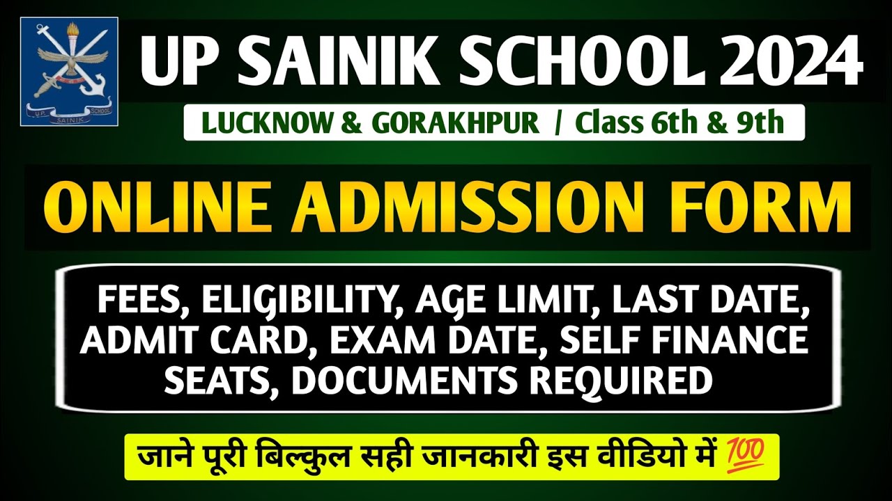 UP Sainik School Admission 202425 /Lucknow,Gorakhpur/ Class 6,9 Sainik School 2024 Entrance