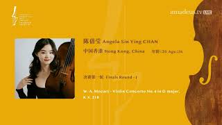 2023 The Global Music Education League Violin Competition，Finals Round - I