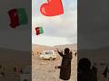 kite flying Pakistan 🪁😄 #kite #kiteground #kiteflying
