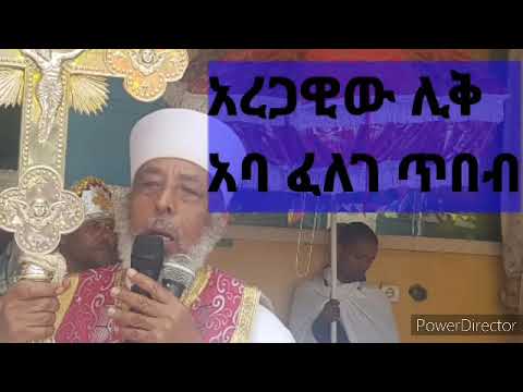 ቪዲዮ: በአረጋዊው ሂደት ላይ የግላዊ ዘይቤ ተፅእኖ። ክፍል 1