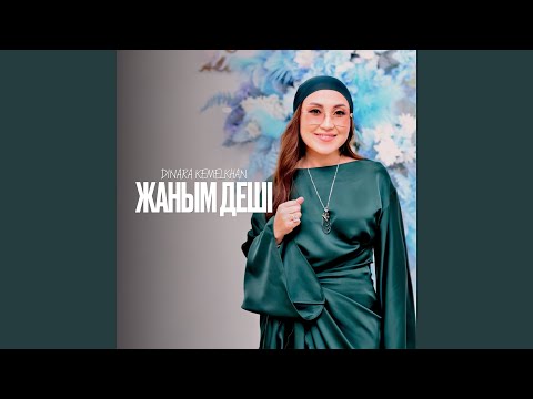 Орыс жігіті кіре берісте екі қызды жыныстық қатынас үшін алып кеткен.