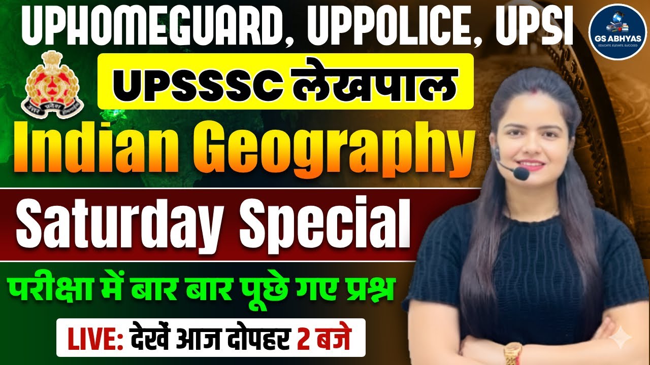 UPHOMEGUARD Geography 2025-26 | UPSI Indian Geography Special Class | UPPolice By By Neha Singh