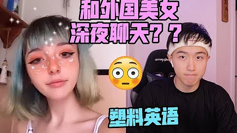 CHINESE GUY GOES ON OMEGLE #2 【國際尬聊】美少女忘記芝加哥 小黑哥自稱韓國人 2019/10/09 - 天天要聞