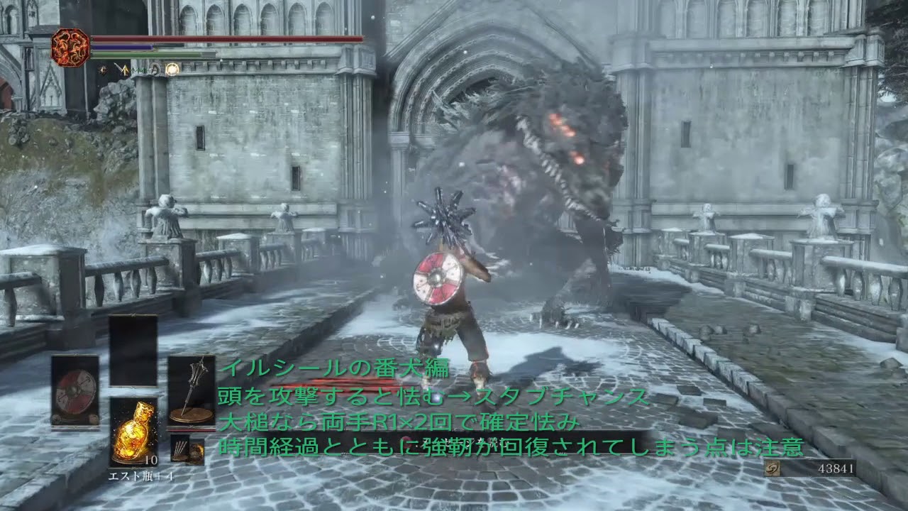 ダークソウル3 道中モブ イルシールの番犬 イルシール編 Youtube