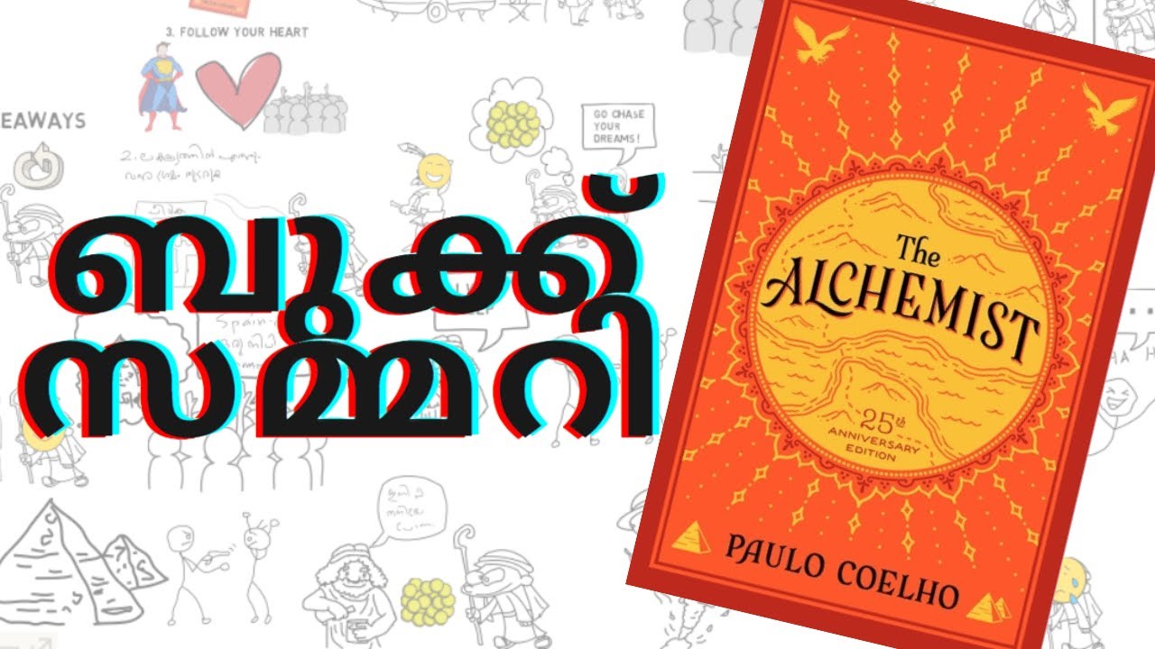 the alchemist book review in malayalam