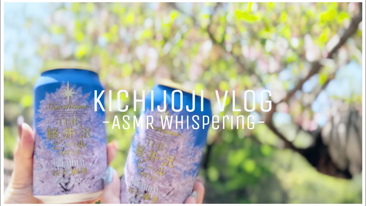 ASMR vlog whispering-囁き声で吉祥寺おでかけ-