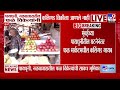 Mumbai Fruits Market | पायधूनी नळबाजारातील फळ विक्रेत्यांनी कलिंगड विक्रिला आणले नाही