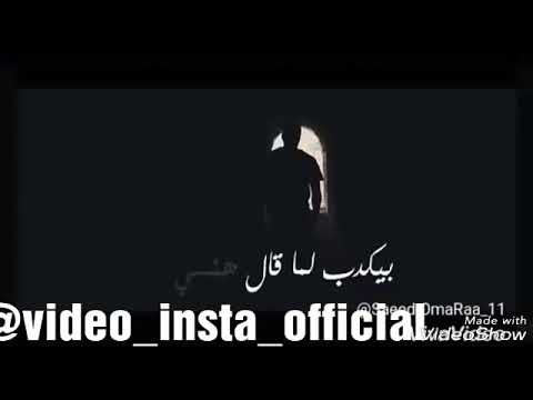 مسافر في الطريق احمد كمال حالة وتس