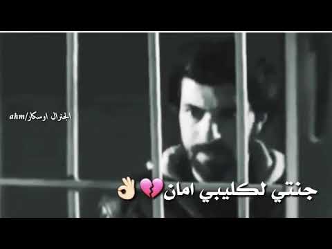 جنتي تنطيني حنان اويلي هل اغاني