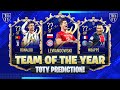 FIFA 21 | TEAM OF THE YEAR (TOTY) 2020! 😱🔥| FT. RONALDO, LEWANDOWSKI, MBAPPE... etc