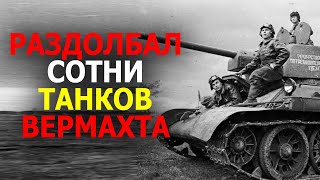 Лучший танкист Советского Союза! Военные истории