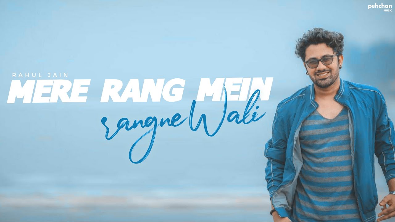 Mere Rang Mein Rangne Wali Song Download Mere Rang Mein Rangne Wali | Rahul Jain | Unplugged Cover | Maine Pyar