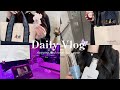 【vlog】秋の美容DAYと購入品💫（familiarノベルティ/FEILER/herlipto/CELFORD..）都内0歳女の子ママ
