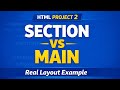 HTML Project 2 | Section vs Main Tag Explained with Real Website Layout