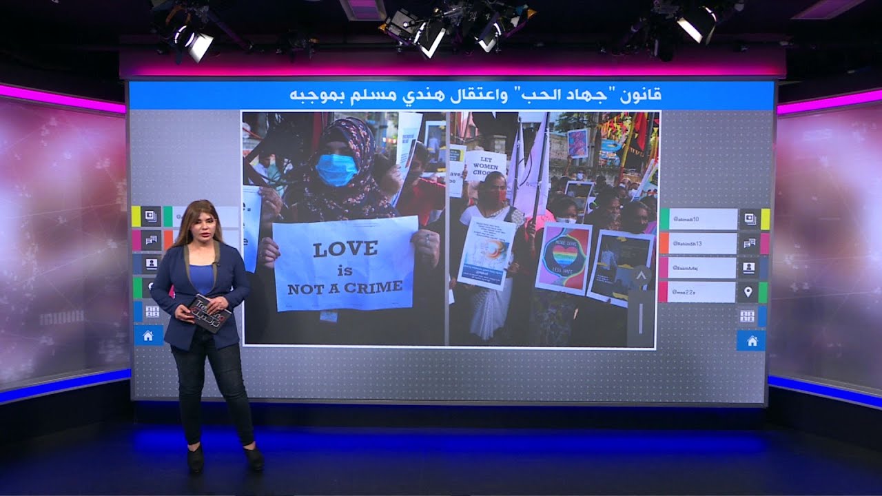 ”جهاد الحب“.. القبض على هندي مسلم بدعوى الضغط على امرأة هندوسية لاعتناق الإسلام