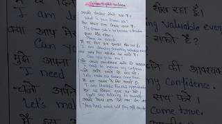 Spoken English Sentences Day 30 | Daily Use English