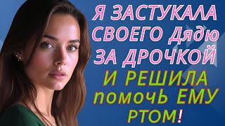 видео: А как бы поступили вы, окажись на моём месте? картинка: А как бы поступили вы, окажись на моём месте?