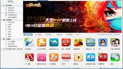 How to get all apps FREE NO JAILBREAK - ios 6.0 - 6.1.3