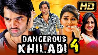 Dangerous Khiladi 4 (HD) - Romantic Hindi Dubbed Movie l Ram Pothineni, Hansika Motwani, Sonu Sood