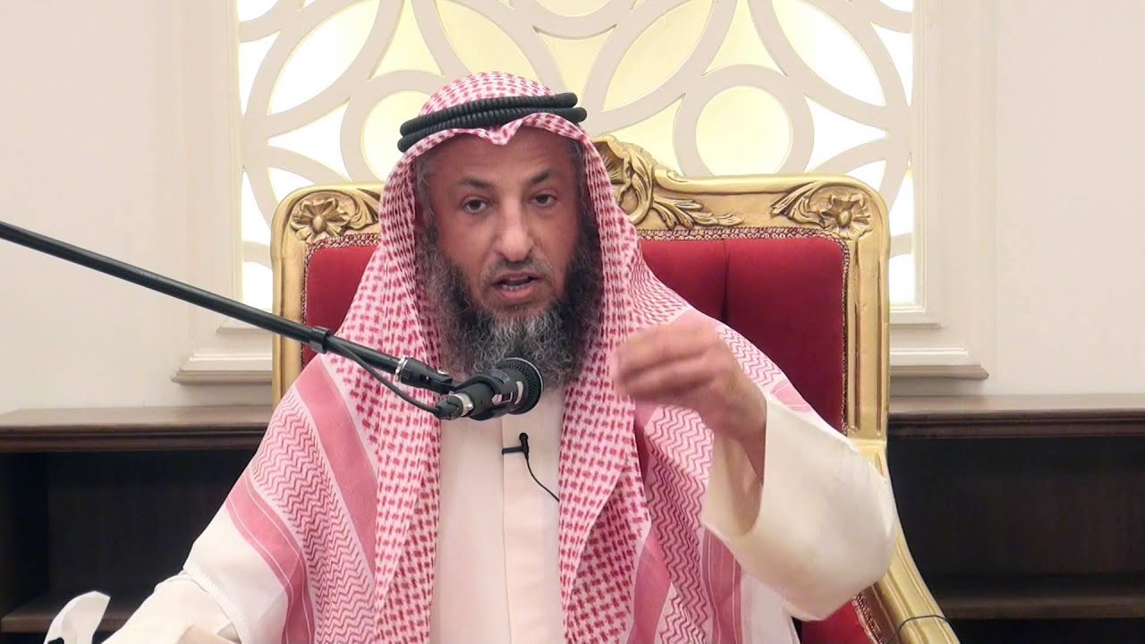 حكم الكحول التي في الخمر الشيخ د . عثمان الخميس