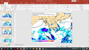 คลิปการวิเคราะห์ลักษณะอากาศและคลื่นลม วันที่ 17  ธันวาคม 2563 เวลา 14.00 น