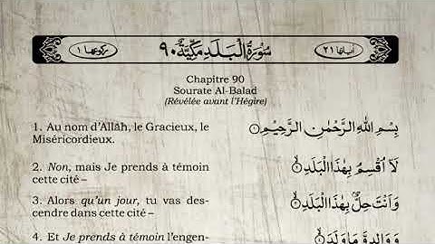 Le Saint Coran Sourate 90 Al Balad La cité Yasser Al Dossari Arabe Français سورة البلد