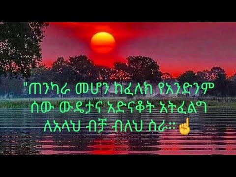 ቪዲዮ: የአንድ ጠንካራ ሰው 7 ህጎች