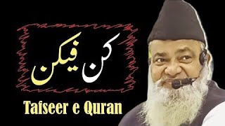 Maulana Mustafa Sahab Mazahiri  Tafseer e Quran  #dil_ki_islah_shorts