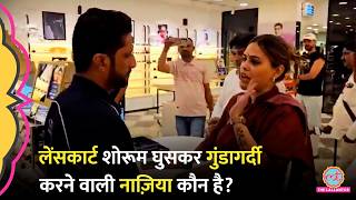 Lenskart Showroom जाकर कर्मचारियों को तिलक लगाया, मुस्लिम हेड को हड़काकर क्या बोली Nazia Elahi Khan?