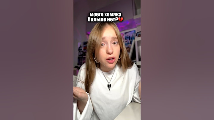 история про хомяка. см в тг «хей! это марьяна!»      #тикток #тренд #хомяк