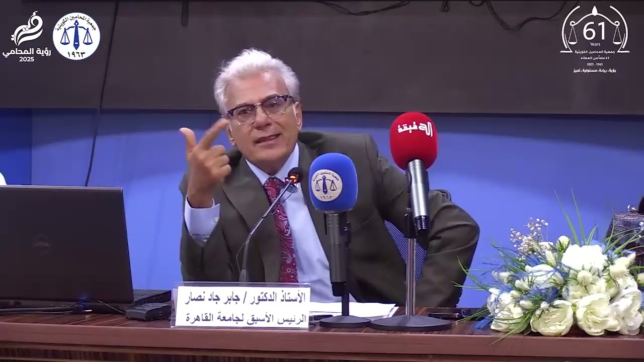 محاضرة إنعدام و بطلان القرار الاداري و آثاره و الرقابة الادارية عليه